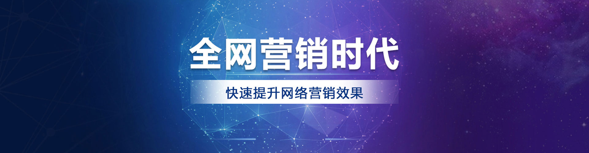 乌翠百度推广