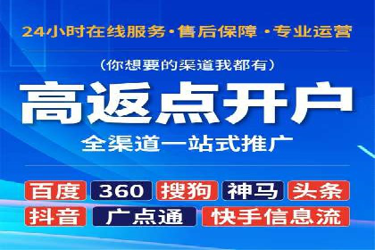 案例分享：竞价推广助力企业实现品牌升级