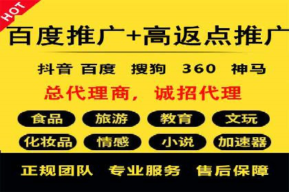 某某SEM公司：一则关于广告定位的精准案例