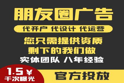 信息流广告投放公司案例行业洞察
